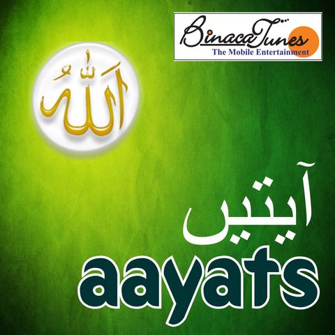 Islamic Aayats Songs Download: Islamic Aayats MP3 Urdu 