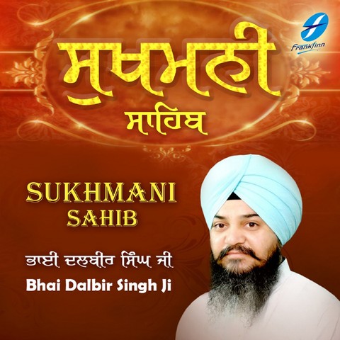 sukhmani sahib path with meaning