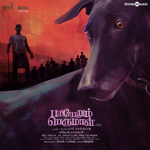 Pariyerum Perumal Songs Download: Pariyerum Perumal MP3 Tamil Songs Pariyerum Perumal Songs Download: Pariyerum Perumal MP3 Tamil Songs