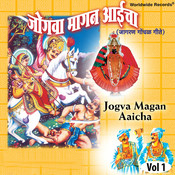 ambabaicha jogwa mp3