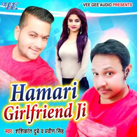 Hamari Girlfriend Ji Song Download: Hamari Girlfriend Ji MP3 Bhojpuri Song  Online Free on 