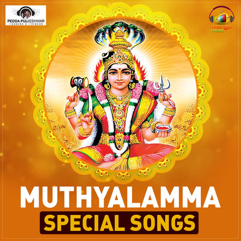 Muthyalamma Special Songs Songs Download: Muthyalamma Special Songs MP3 ...