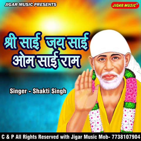 Shree Sai Jai Sai Om Sai Ram Song Download: Shree Sai Jai Sai Om Sai ...