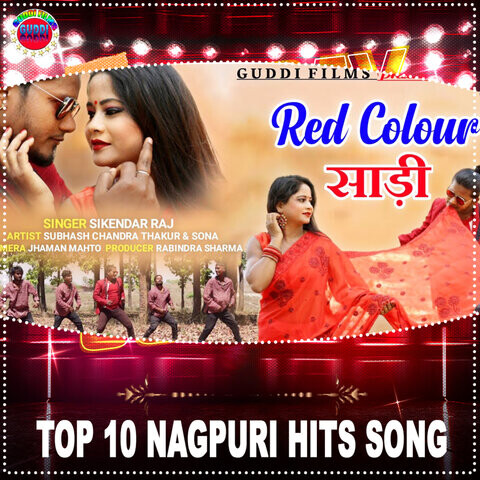 nagpuri gaana mp3 download