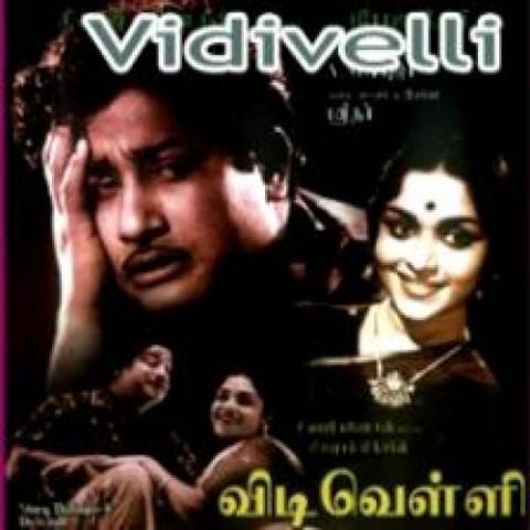a m rajah old tamil songs mp3 free download a m rajah old tamil songs mp3 free download