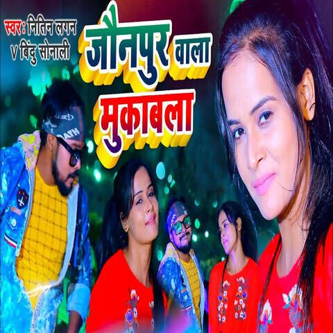 mp3 holi mukabla dholki mix song download 2025