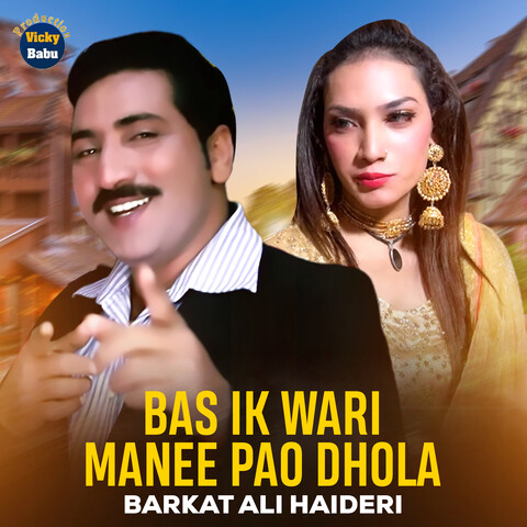 Bas Ik Wari Manee Pao Dhola - Single Song Download: Bas Ik Wari Manee ...