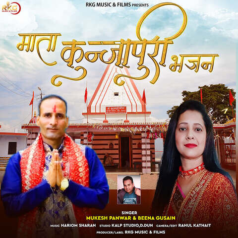 mata bhajan mp3 download djpunjab