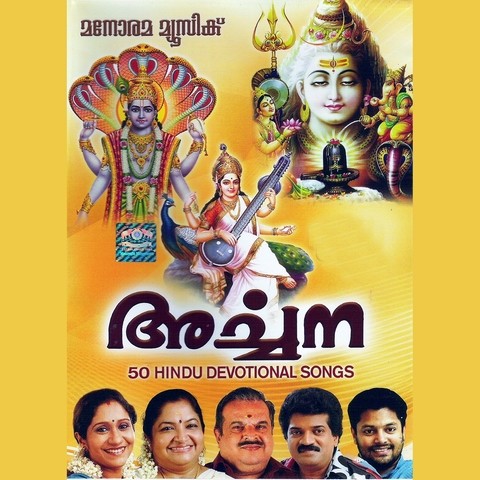 download tamil god songs hindu