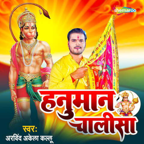 holi bhojpuri kallu mp3