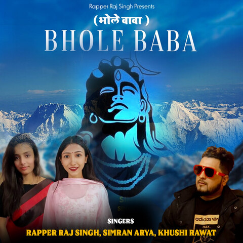 bhole baba song mp3 download 2023 hindi