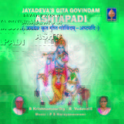 jayadeva ashtapadi lyrics