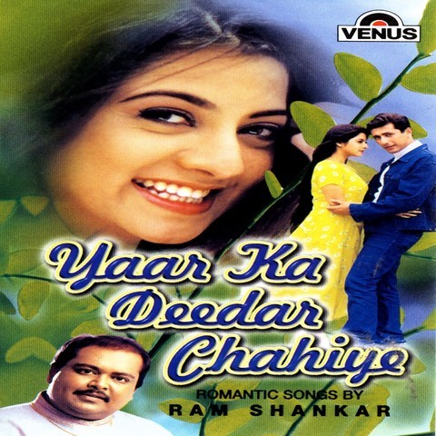 Duniya Ke Hadson Se MP3 Song Download- Yaar Ka Deedar 