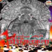 Hindi Aarti Songs