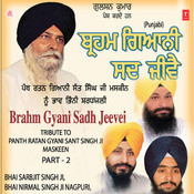 pawne mein pawan samaya mp3
