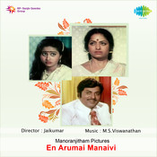 Comedy Dialogues MP3 Song Download- En Arumai Manaivi ...