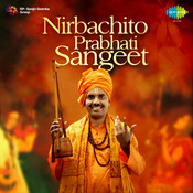 jago natun prabhat jago mp3 song