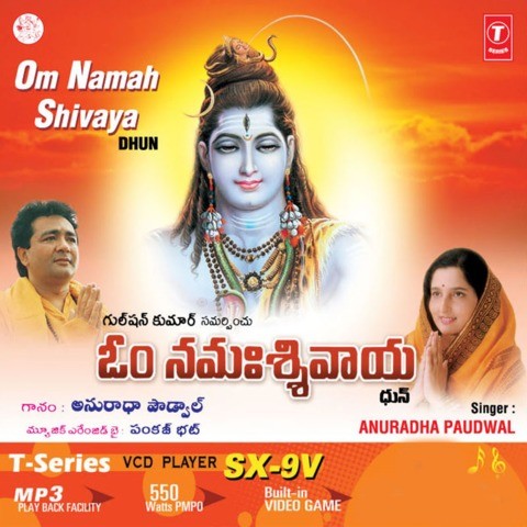 om namah shivaya spb tamil mp3 songs free download