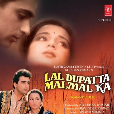 Lal Dupatta Malmal Ka Songs Download: Lal Dupatta Malmal 