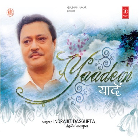 yaadein 2001 mp3 songs