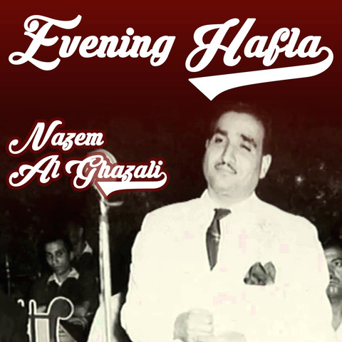 TÉLÉCHARGER MUSIC NAZEM AL GHAZALI MP3 GRATUIT AL NAZEM MP3 GRATUIT TÉLÉCHARGER GHAZALI MUSIC