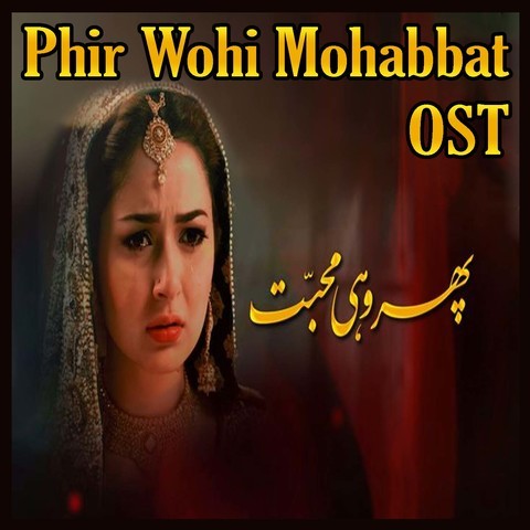 phir mohabbat song download pagalworld