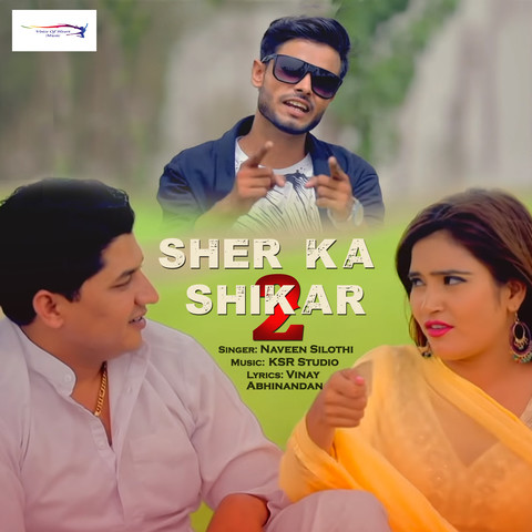 Sher Ka Shikar 2 MP3 Song Download- Sher Ka Shikar 2 Sher Ka Shikar 2 ...