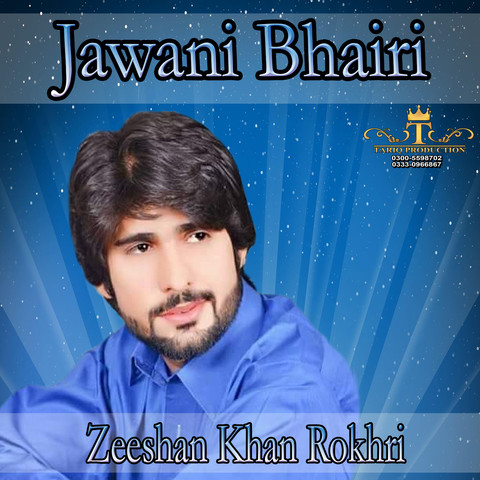 Jawani Bhairi Songs Download: Jawani Bhairi MP3 Urdu Songs Online Free ...