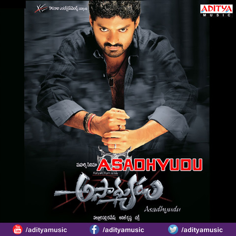 Asadhyudu Songs Download: Asadhyudu MP3 Telugu Songs Online Free