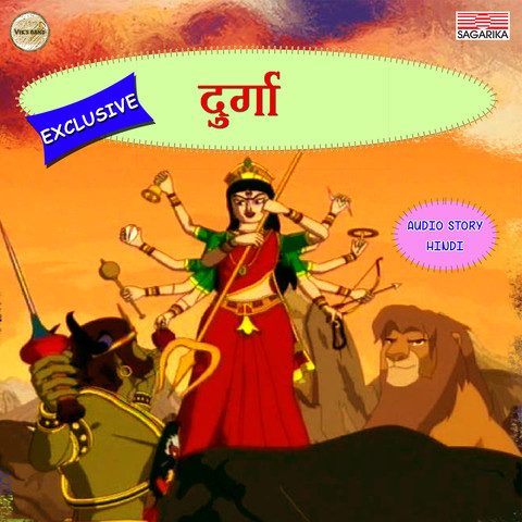 Durga (Hindi) Songs Download: Durga (Hindi) MP3 Songs Online Free on  