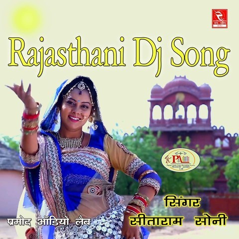 rajasthani dj song mp3 free download hindi pagalworld