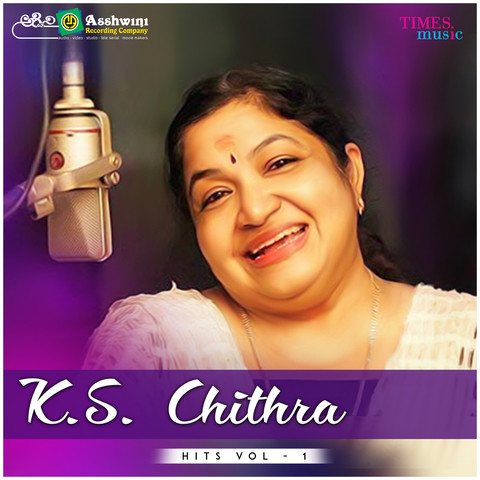 K S Chitra Hits Vol 1 Songs Download: K S Chitra Hits Vol 1 MP3