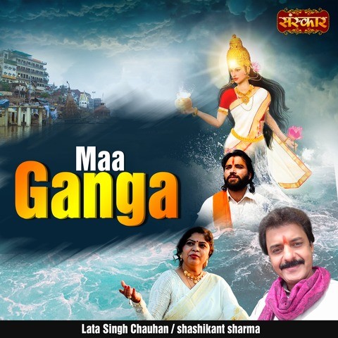 ganga mp3 song download pagalworld ringtone