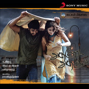 thulli thirintha oru kaalam mp3