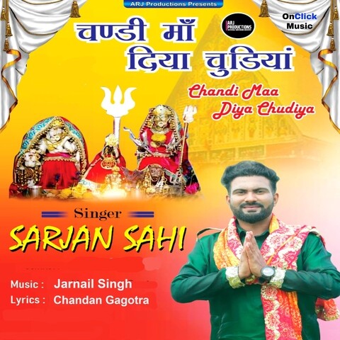 Chandi Maa Diya Chudiya Song Download: Chandi Maa Diya Chudiya MP3 Chandi Maa Diya Chudiya Song Download: Chandi Maa Diya Chudiya MP3