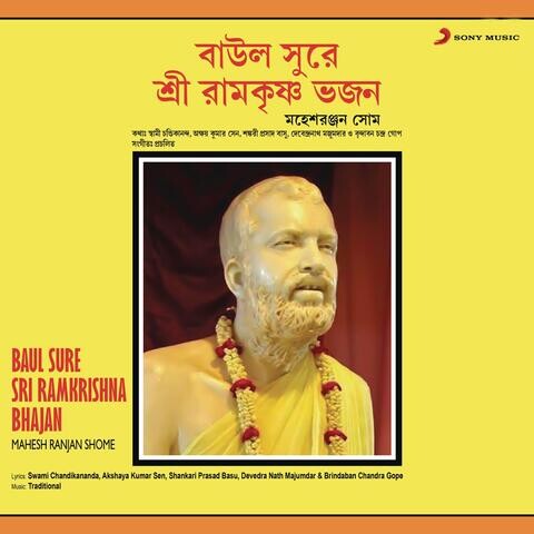 Baul Sure Sri Ramakrishna Bhajan Songs Download: Baul Sure Sri
