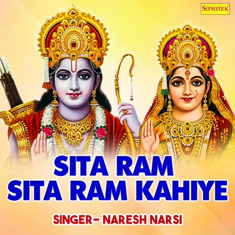 Sita Ram Sita Ram Kahiye Song Download: Sita Ram Sita Ram Kahiye MP3