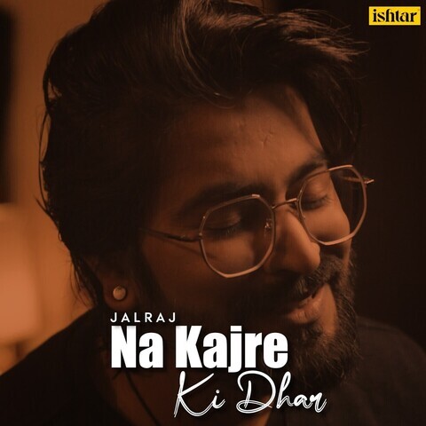 Na Kajre Ki Dhar Song Download: Na Kajre Ki Dhar MP3 Song Online Free Na Kajre Ki Dhar Song Download: Na Kajre Ki Dhar MP3 Song Online Free