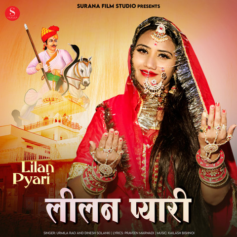 Lilan Pyari Song Download: Lilan Pyari MP3 Song Online Free on Gaana.com