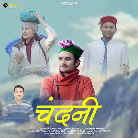 Chandni Song Download: Chandni MP3 Song Online Free on Gaana com