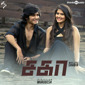 Sagaa Songs Download: Sagaa MP3 Tamil Songs Online Free on Gaana.com