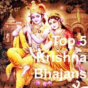Krishna Bhajan Mp3 Song Download