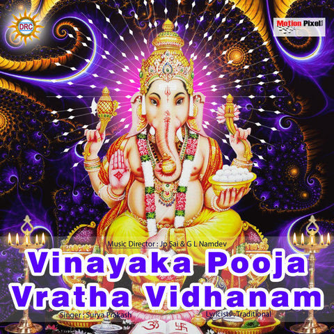 Vinayaka Pooja Vratha Vidhanam Songs Download: Vinayaka Pooja Vratha