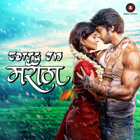 vipmarathi movie songs download 2015 vipmarathi movie songs download 2015