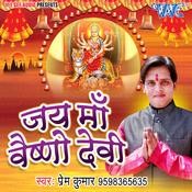Jai Maa Vaishno Devi Songs Download Jai Maa Vaishno Devi Mp3 Bhojpuri Songs Online Free On Gaana Com
