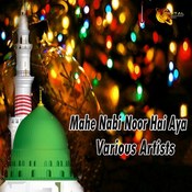 gerula mp3 song
