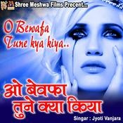 Tune Mujhpe Karke Sitam Mp3 Song Download Pagalworld 2017 Sukhriya (sadak 2) arijit singh. tune mujhpe karke sitam mp3 song