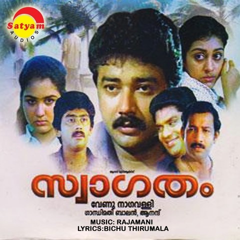 Swagatham Songs Download: Swagatham MP3 Malayalam Songs Online Free on