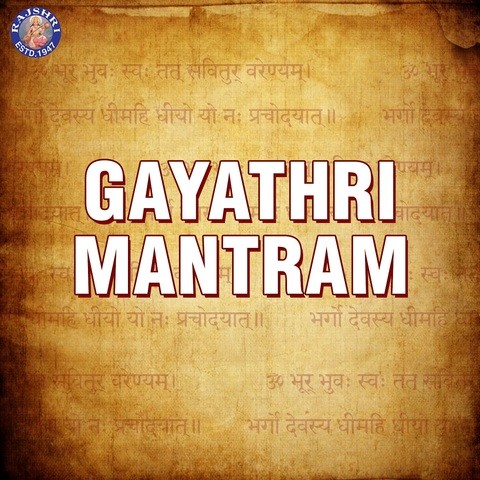 Gayathri Mantram Songs Download: Gayathri Mantram MP3 Sanskrit Songs