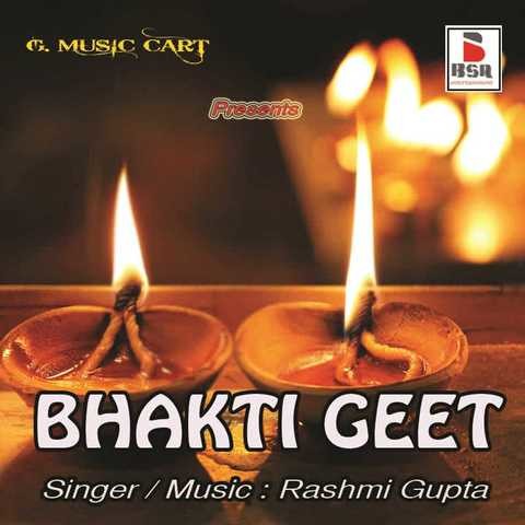 bhakti geet mp3 kannada